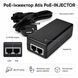 Блок питания PoE Atis для IP-камер Ajax 000008213 фото 2