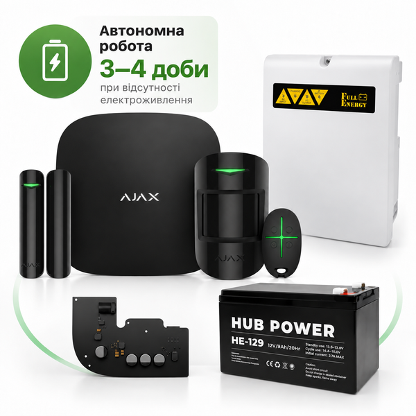 Комплект беспроводной сигнализации Ajax StarterKit black 2 + ИБП для длительной автономной работы